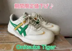 7/30までSALE☆オニツカタイガー　デレゲーション　 ホワイトのサムネイル