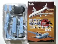 エフトイズ　日本の輸送機コレクション　C-130 航空自衛隊