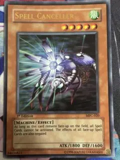 遊戯王 死者蘇生 旧アジア版 1st LOB - メルカリ
