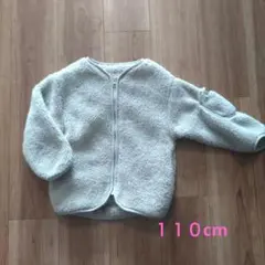 apres les cours　フリースジャケット　110cm