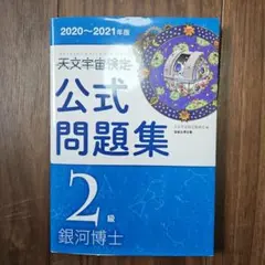 NUTS様 リクエスト 2点 まとめ商品