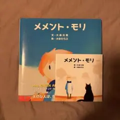 2026年最新】メメントモリ サインの人気アイテム - メルカリ