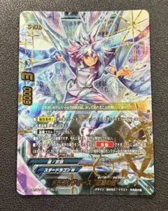 ドラゴンフォース 未来の型 究極レア バディファイト ドラゴンフォース 究極レア - メルカリ