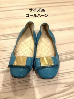 COLE HAAN フラットバレエシューズ ブルー　コールハーン 36