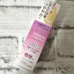 新品未開封☆ミノン アミノモイスト　エイジングケアオイル　20mL
