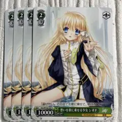 千堂瑛里華 FORTUNE ARTERIAL 旧lycee 旧リセ - メルカリ