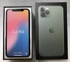 【箱あり】iPhone 11 Pro 256GB SIMフリー