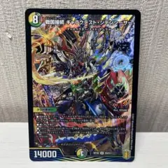 ギャラクテストシデンシーザー ブラックビッグバン デドダム ティンパニシンバリー 2025年最新】ギャラテストシデンシーザーの人気アイテム - メルカリ