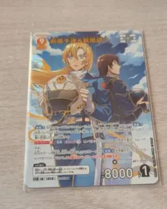 萩原千速＆萩原研二 MR 名探偵コナンTCG 疾風の煌めき - メルカリ