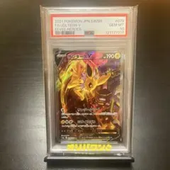 2026年最新】サンダースV sr psa10の人気アイテム - メルカリ