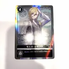 デジモンカードゲーム モニカ・シモンズ BT25-091 - メルカリ