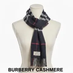 スコットランド マフラー