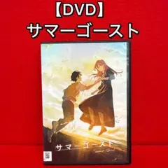 レア☆未DVD化☆ 夜光蟲 ※松井友香 (ホラー/サスペンス) VHS - メルカリ
