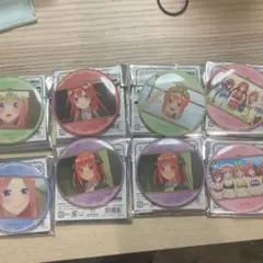 五等分の花嫁　缶バッジ　セット