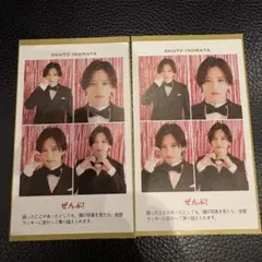 timelesz まとめ売り　値下げ可 新品未開封 最終値下げ ラディッツ&ナッパ エクストラパック 第25弾