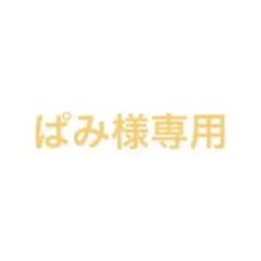Fate FGO AGF CBC 2025 缶バッジ 宮本伊織 Fate FGO AGF CBC 2025 缶バッジ 宮本伊織 - メルカリ