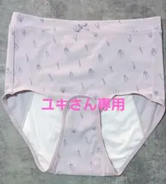 薄紫 花柄 マタニティインナー 産褥ショーツL-LLサイズ