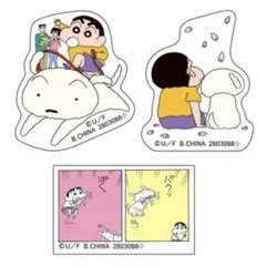 専用出品中　クレヨンしんちゃん　コミックスあそーとコレクション　ステッカー