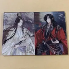 2026年最新】天官賜福次元波板糖の人気アイテム - メルカリ