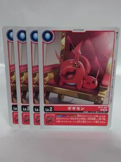 2026年最新】ギギモンの人気アイテム - メルカリ