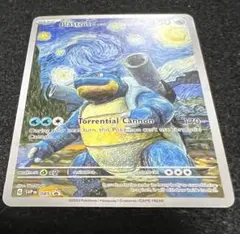 ポケモンカード 星月夜　ゴッホピカチュウ　カメックス
