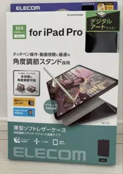 2026年最新】IPAD pro 13インチ 未開封の人気アイテム - メルカリ
