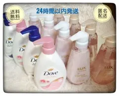 Dove ボディソープ 2種+ LUX シャンプー リンス 詰め合わせ♪のサムネイル