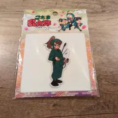 忍たま乱太郎 中在家長次