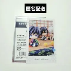 2026年最新】るかっぷ 鬼滅の刃 冨岡義勇の人気アイテム - メルカリ