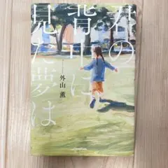 Item thumbnail for item 368ea7d6-0d37-4467-afec-70f8bd9a1d23