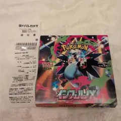 未開封 ポケセンカードゲーム インフェルノX 1box ペリペリなし