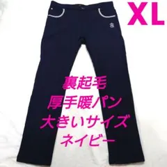 ぶぅ。様 リクエスト 5点 まとめ商品