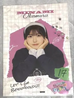 岡村美波　ピンポス BEYOOOOONDS 2025 ビヨオペレッタ