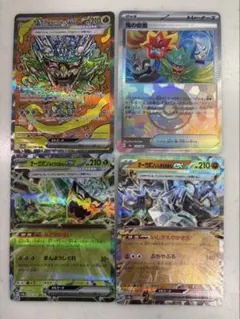 テラスタルフェス ポケモンカード