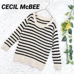 セシルマクビー❤長袖 ボーダー ニット セーター リブ編み 丸襟 M ゆったり