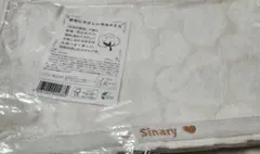 Item thumbnail for item bd4986d1-6528-4704-aecb-7fa64d875222