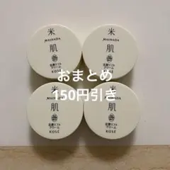 sa.lily.y.0129様 リクエスト 2点 まとめ商品