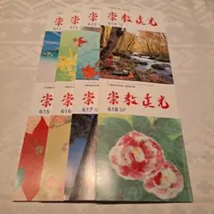 Item thumbnail for item e659133b-234e-405d-9a70-c41f2669e196