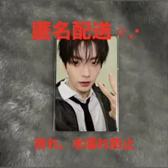 TXTトレカ 京セララキドロ　スビン トゥバ 匿名配送