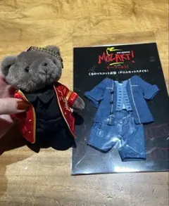 【値下げ】MOZART! ぬいぐるみ&衣装セット