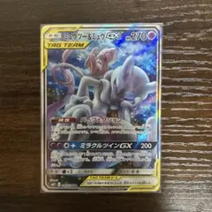 ミュウツー&ミュウGX SR SA SM11 ミラクルツイン 098/094