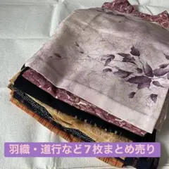 みわ様専用