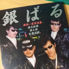 2025年最新】写真集 大輔 哲太の人気アイテム - メルカリ