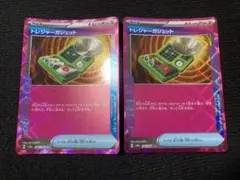 2026年最新】トレジャーガジェットの人気アイテム - メルカリ