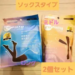 【新品未開封】グラマラスパッツ ふわりぃスリム 着圧ソックス 2個セット