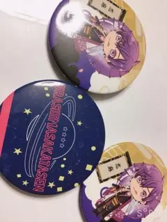 浦島坂田船 缶バッチ