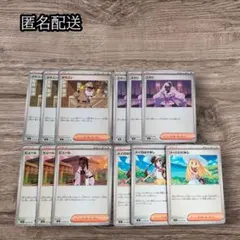 s_s4様 リクエスト 2点 まとめ商品