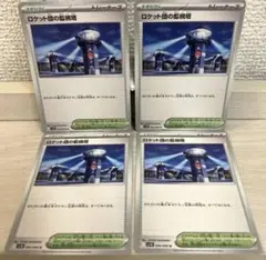 yuyarrrn0101様 リクエスト 2点 まとめ商品