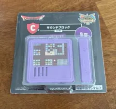 ドラゴンクエストふくびき所スペシャル　C賞　サウンドブロック　宿屋