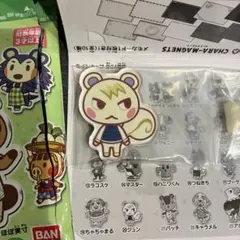 あつまれ どうぶつの森 キャラマグネッツ ジュン